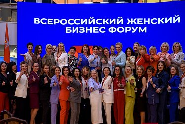 Форум «Вместе» собрал управленцев и представителей власти